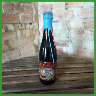 Apocrypha: Rum Guyana   - Imperial Stout